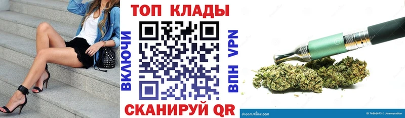 Купить Высоковск Кокаин  Каннабис  МЕФ  Псилоцибиновые грибы  Гашиш  Alpha PVP 