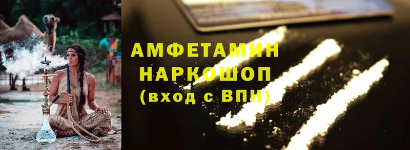 Amphetamine Premium  где купить наркоту  маркетплейс официальный сайт  Высоковск 