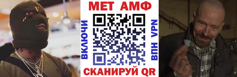 хочу наркоту  Высоковск  АМФ VHQ 