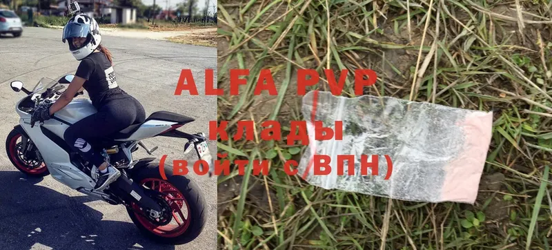 Alfa_PVP СК  Высоковск 