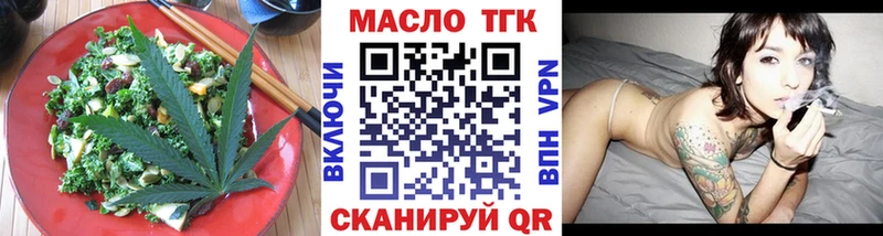 цена   Высоковск  Canna-Cookies марихуана 
