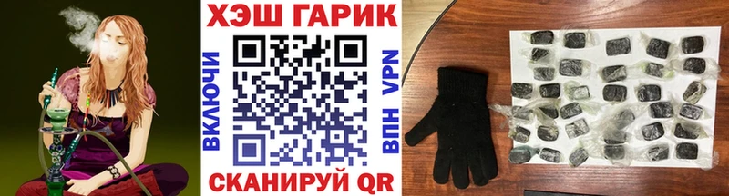 omg ССЫЛКА  Высоковск  ГАШИШ 40% ТГК 