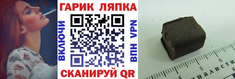 ГАШИШ ice o lator Высоковск
