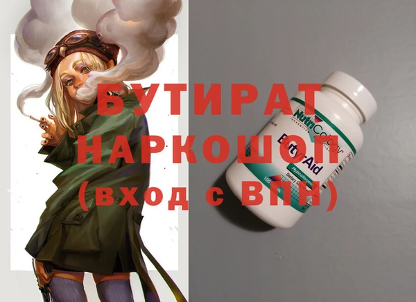 дурь Сафоново