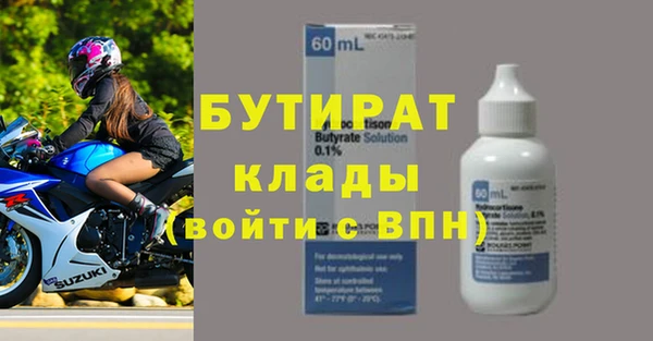 наркотики Баксан
