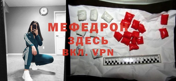 меф VHQ Балахна