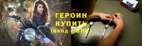 наркотики Баксан