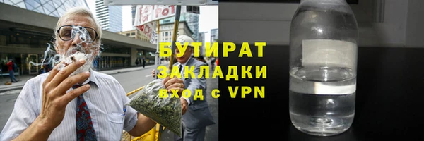 меф VHQ Балахна