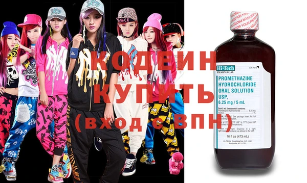 ECSTASY Балабаново