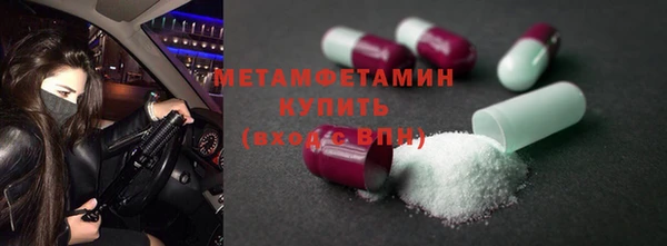 меф VHQ Балахна