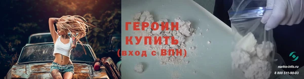наркотики Баксан