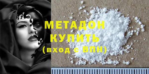 ECSTASY Балабаново