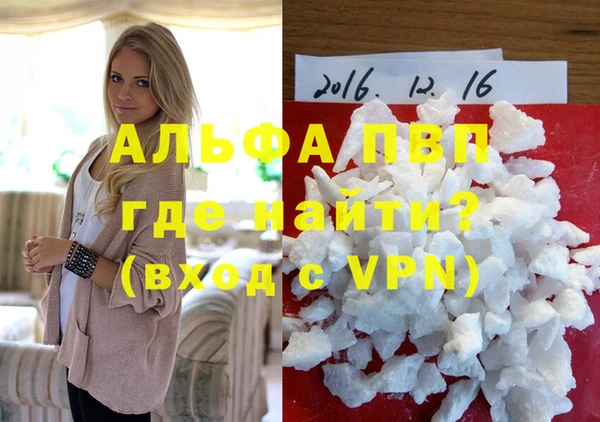меф VHQ Балахна