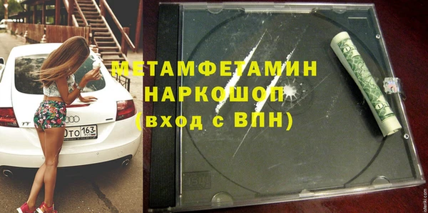 наркотики Баксан
