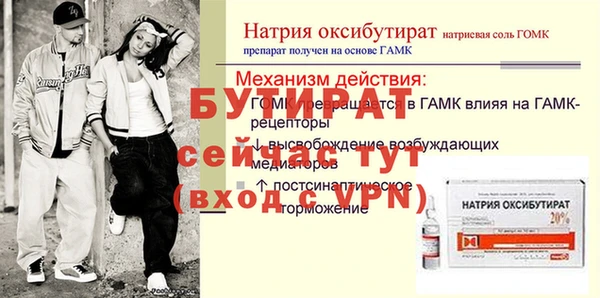 наркотики Баксан