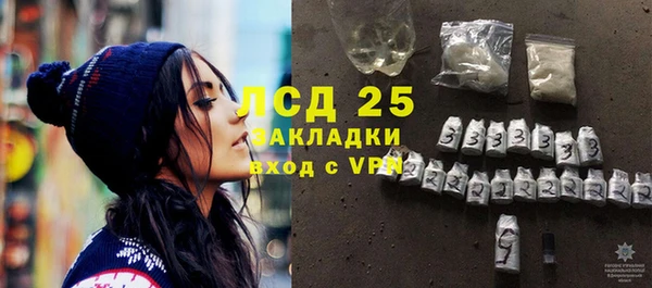 ECSTASY Балабаново