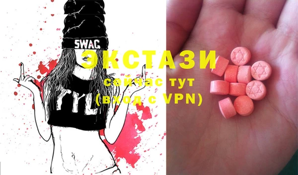 ECSTASY Балабаново