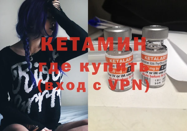 меф VHQ Балахна