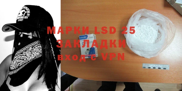 меф VHQ Балахна