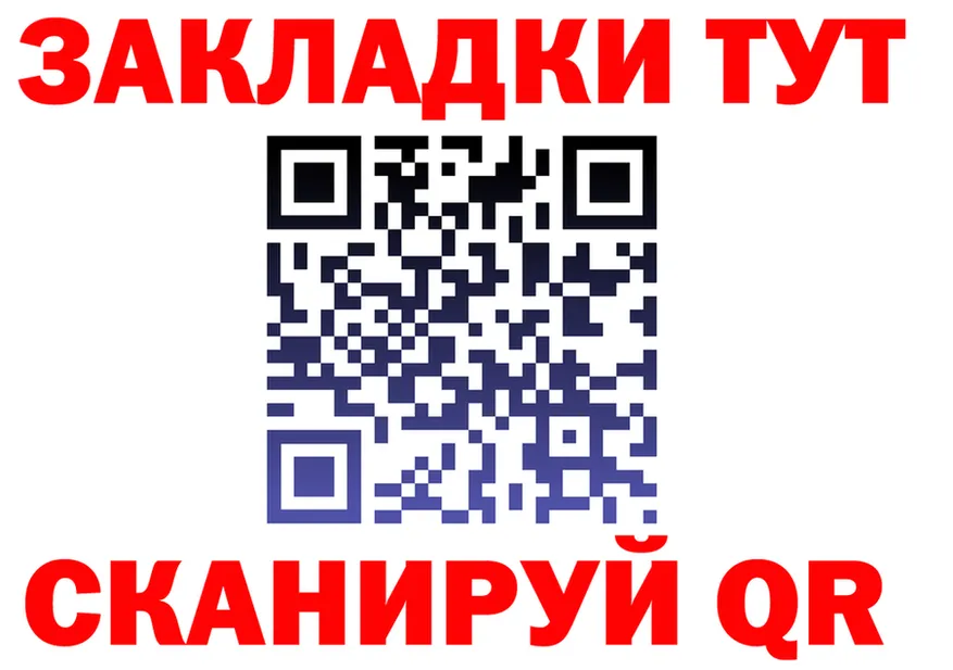 МЯУ-МЯУ VHQ ссылка площадка OMG Высоковск
