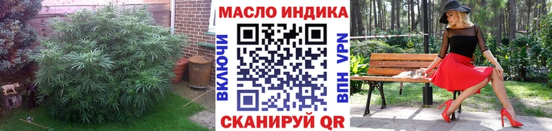 Дистиллят ТГК Wax  купить наркоту  Высоковск 